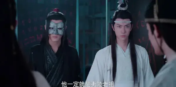 陈情令第42集剧照