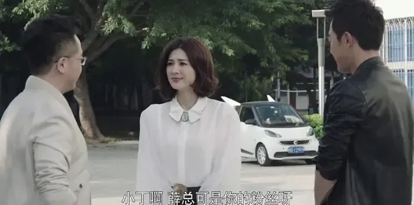 我们的爱第2集剧照