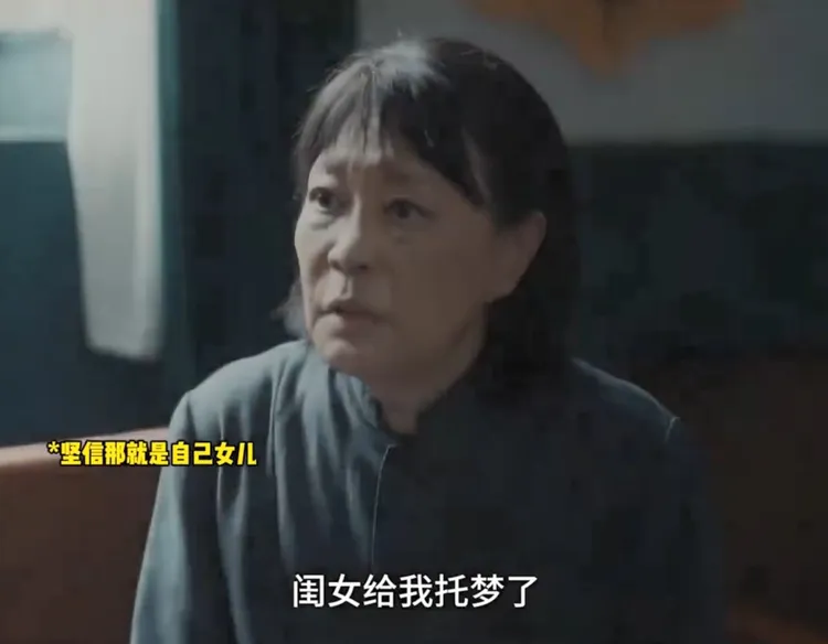 于三花母亲声称「梦见女儿被女婿害死扔进水里」,一口咬定腐尸就是女儿。(《重器》电视剧截图)
