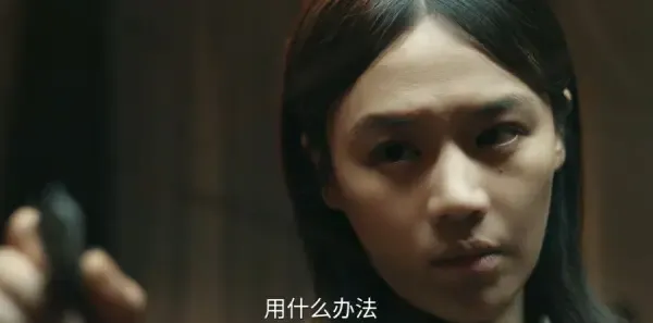 她的盛焰第12集剧照