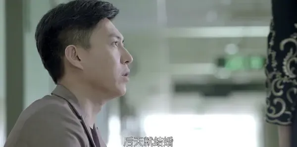 我们的爱第24集剧照