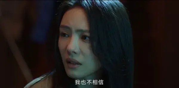 燃罪第37集剧照