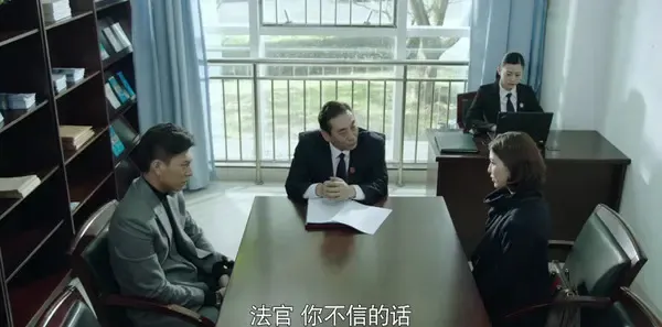 我们的爱第3集剧照