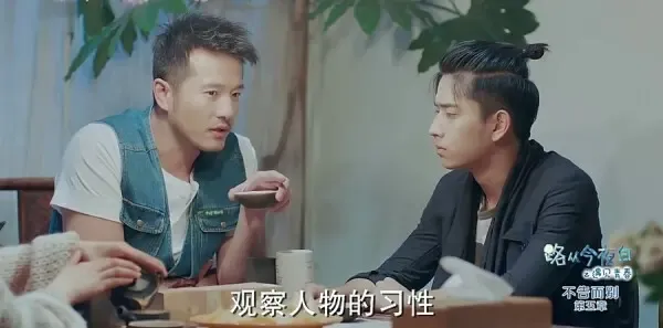 路从今夜白之遇见青春第19集剧照