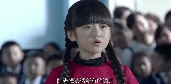 我们的爱第37集剧照