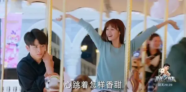 路从今夜白之遇见青春第4集剧照