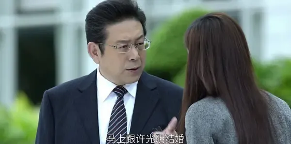 我们的爱第24集剧照