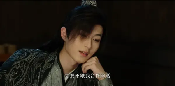 花间令第13集剧照