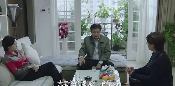 我们的爱第15集剧照