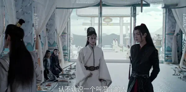 陈情令第26集剧照