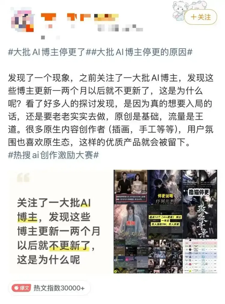 文章配图-2