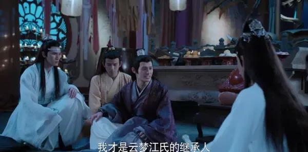 陈情令第48集剧照