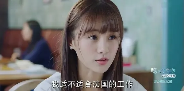 路从今夜白之遇见青春第29集剧照