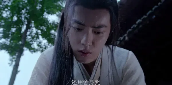陈情令第1集剧照