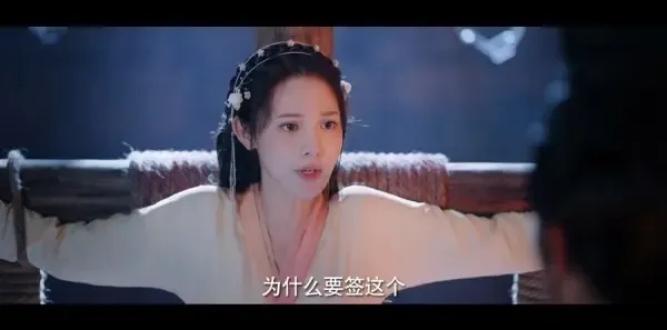 春闺梦里人第16集剧照