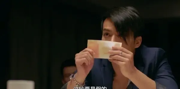 使徒行者2第12集剧照