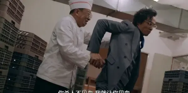 使徒行者2第3集剧照