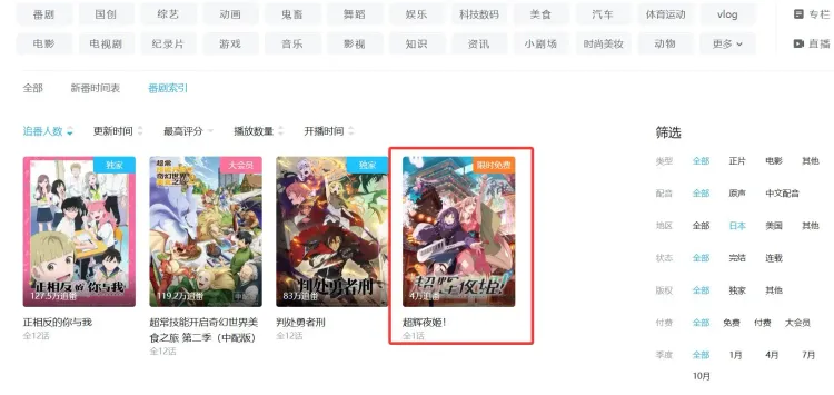 文章配图-2