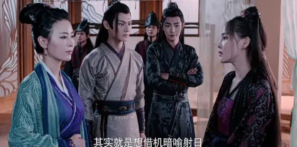 陈情令第15集剧照