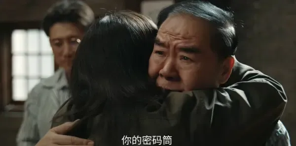 她的盛焰第23集剧照