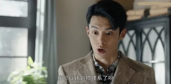 战火中的青春第23集剧照
