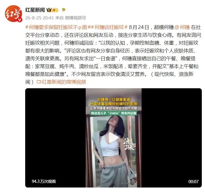 文章配图-2