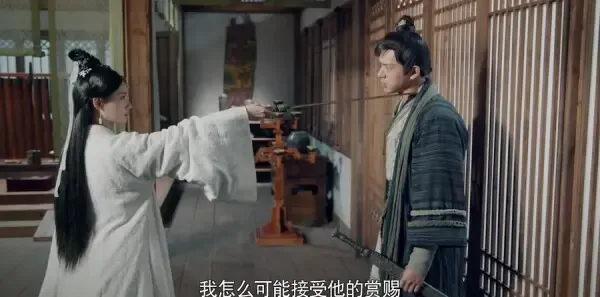 剑王朝第19集剧照