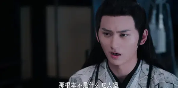 陈情令第35集剧照