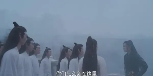 陈情令第36集剧照
