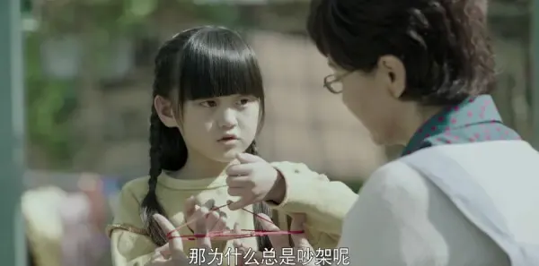 我们的爱第3集剧照