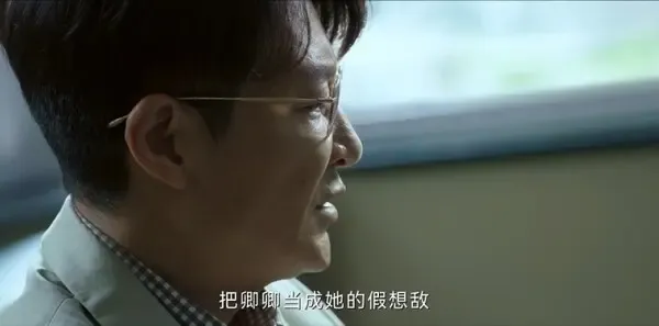 燃罪第5集剧照