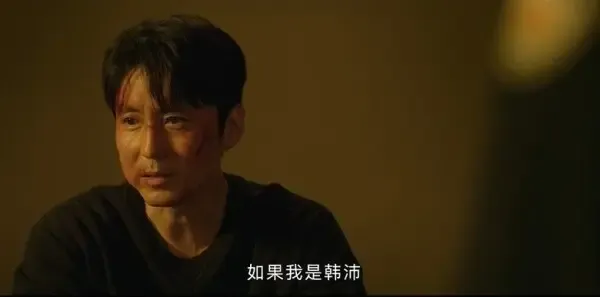燃罪第38集剧照