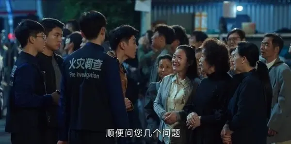 燃罪第4集剧照