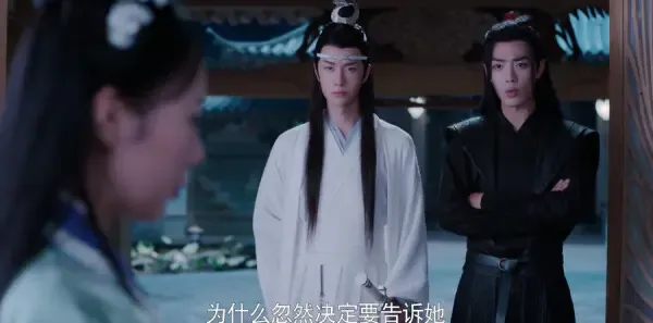 陈情令第46集剧照