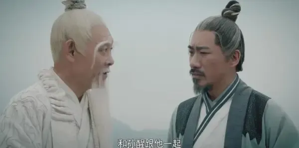 剑王朝第4集剧照
