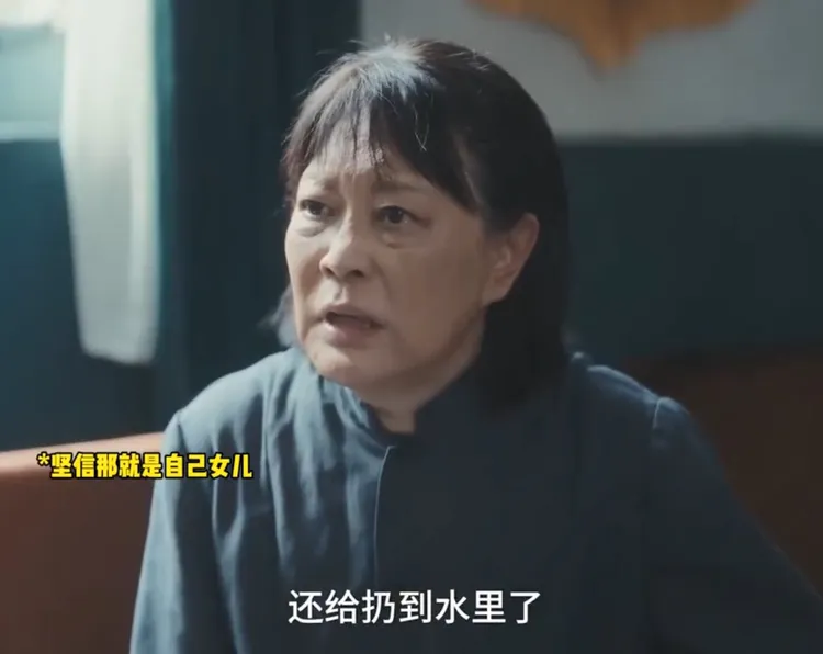 于三花母亲声称「梦见女儿被女婿害死扔进水里」,一口咬定死者就是于三花。(《重器》电视剧截图)