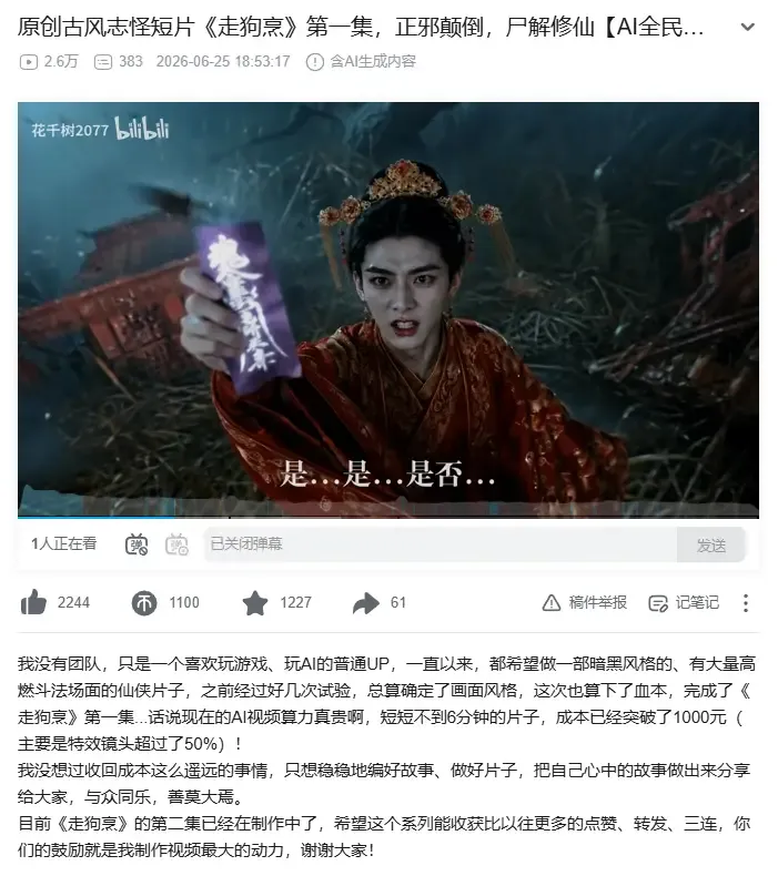 文章配图-8