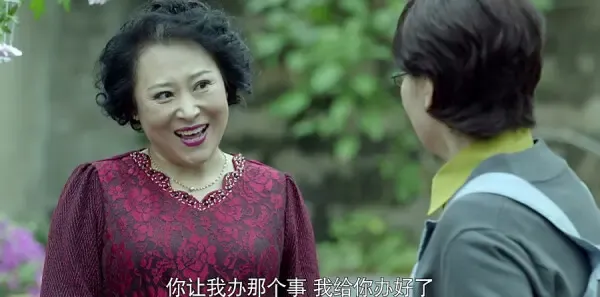 我们的爱第12集剧照