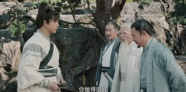 剑王朝第8集剧照