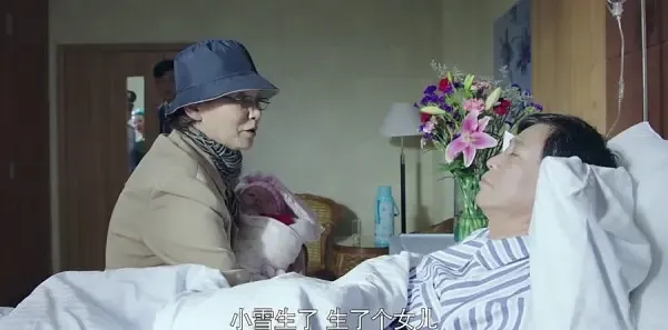 我们的爱 第1集:幸福家庭初见矛盾剧照