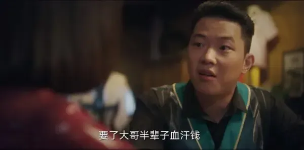 黏人俱乐部第1集剧照