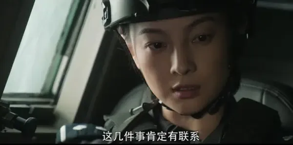 女巡特警之蜂鸟突击队第20集剧照