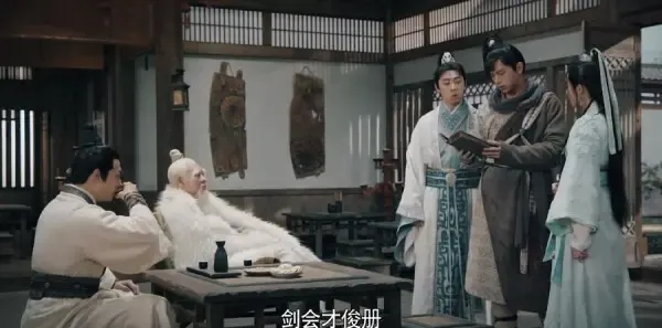 剑王朝第12集剧照
