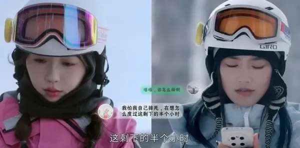嘘,国王在冬眠第2集剧照