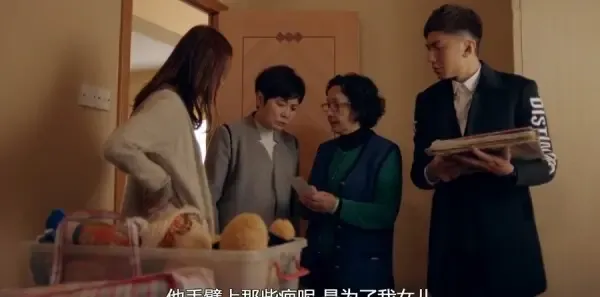 使徒行者2第26集剧照