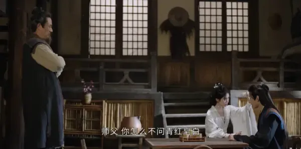 花间令第23集剧照