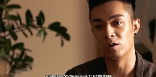 使徒行者2第27集剧照