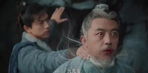 剑王朝第16集剧照