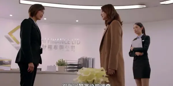 使徒行者2第16集剧照