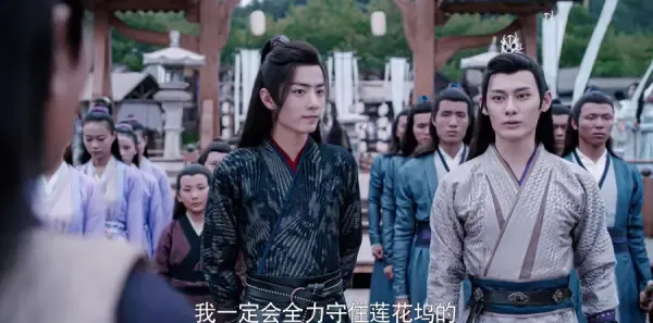 陈情令第15集剧照